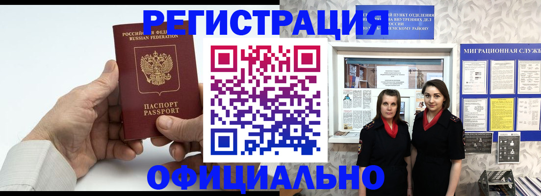 форма 3 в Ишиме